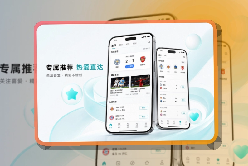 欧博官网APP下载页面